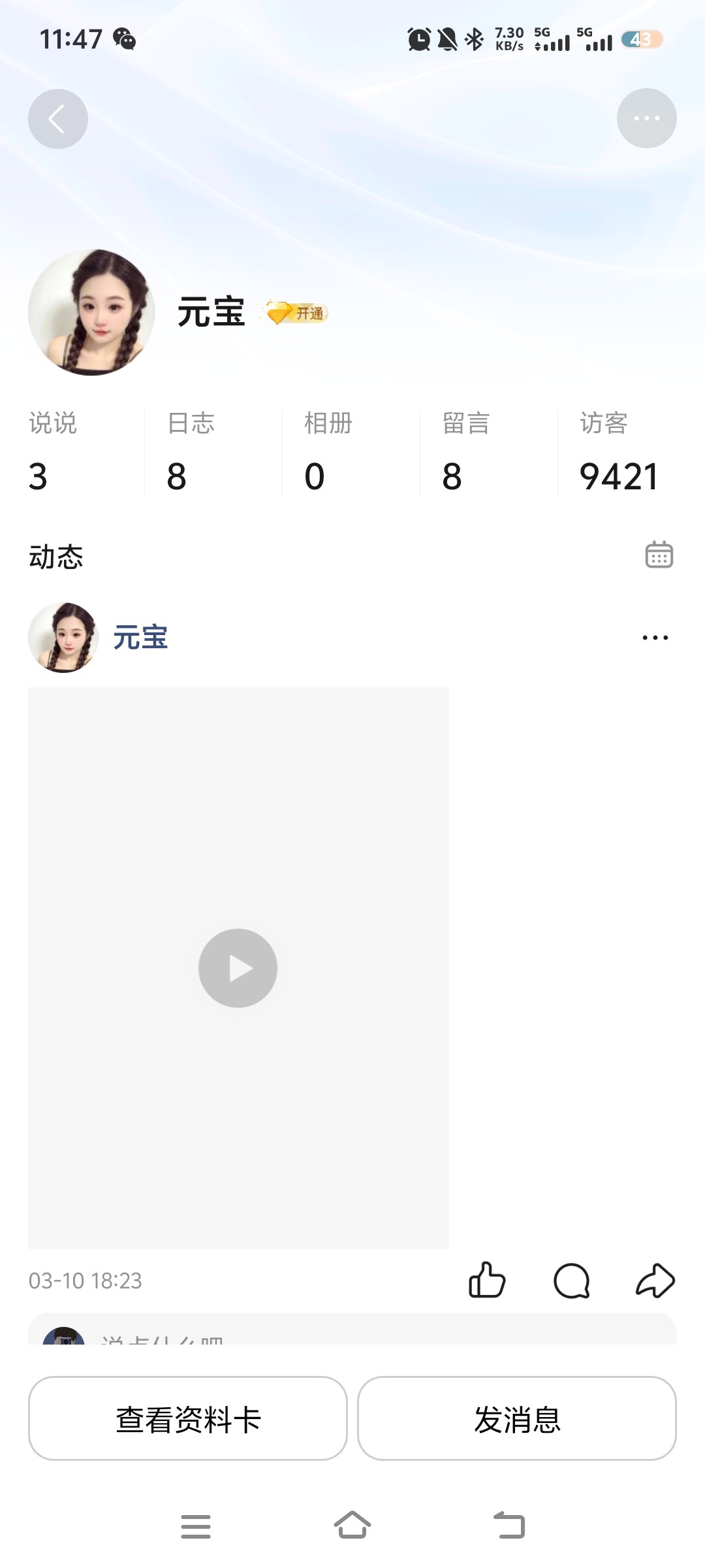 Screenshot_20260522_114704.jpg