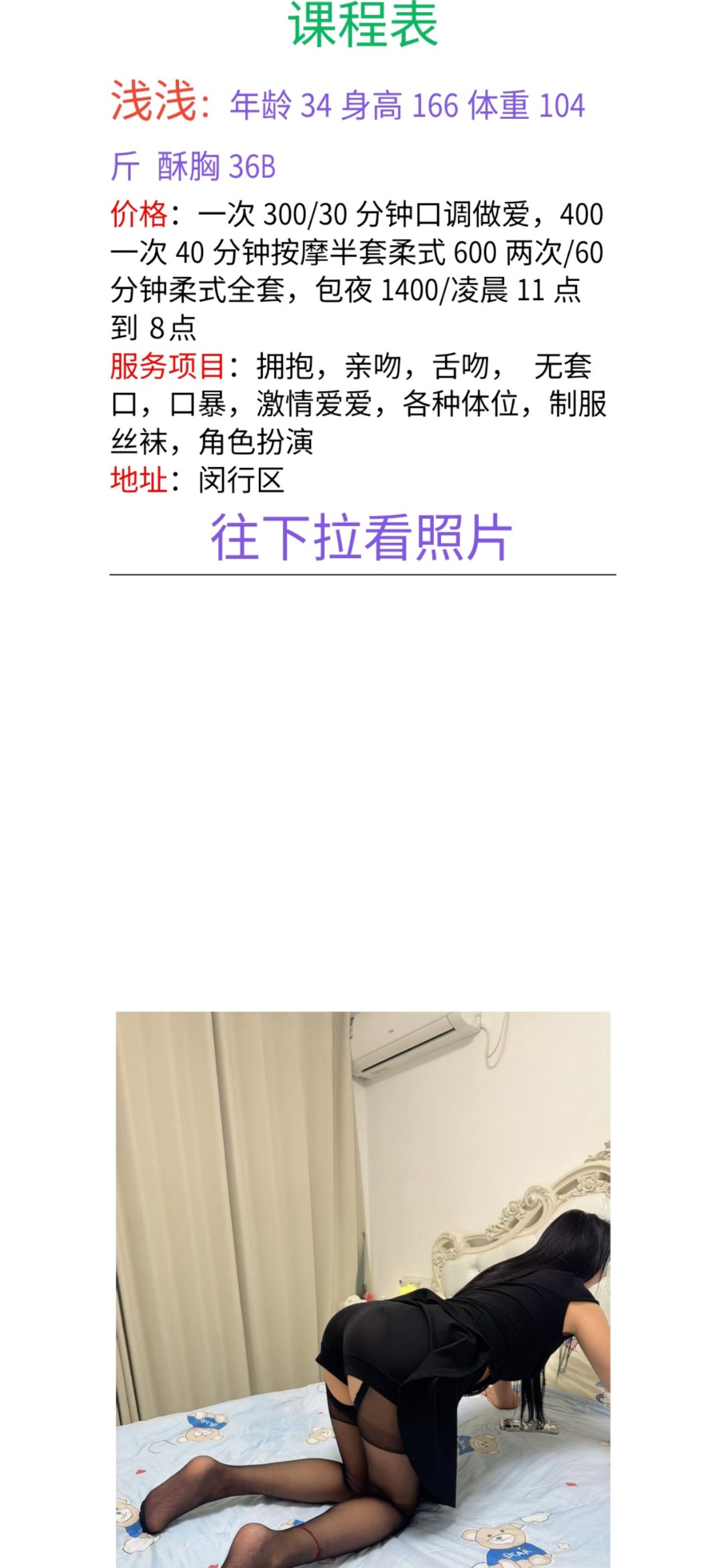IMG_2781.png